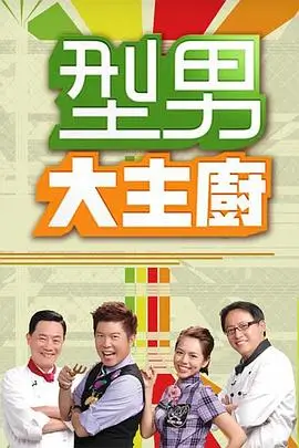 奔跑吧特别季 真人秀