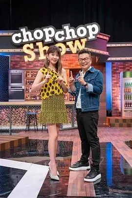 向往的生活7 慢生活