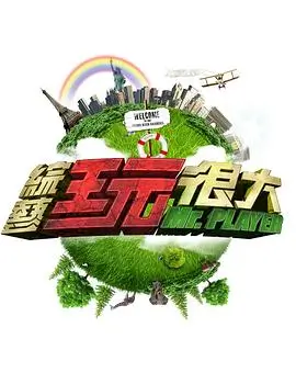 中国好声音2024 音乐