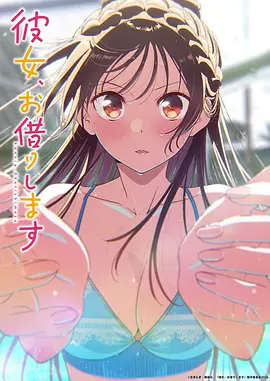 完美世界 玄幻热血