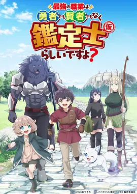 凡人修仙传 修仙经典